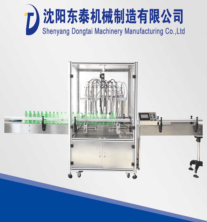 �Ԅ�(d��ng)Һ�w�������b�C(j��)